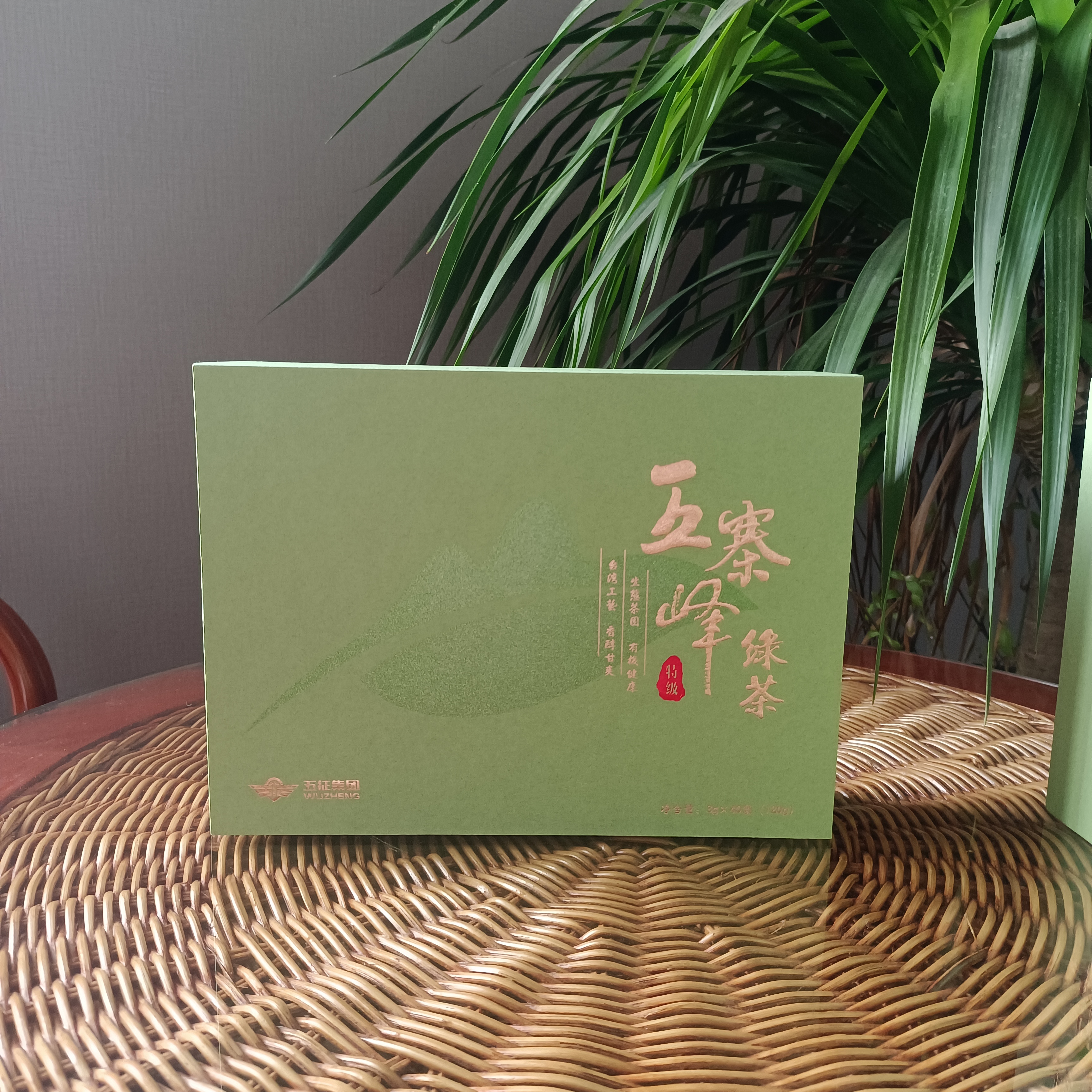 特级绿茶